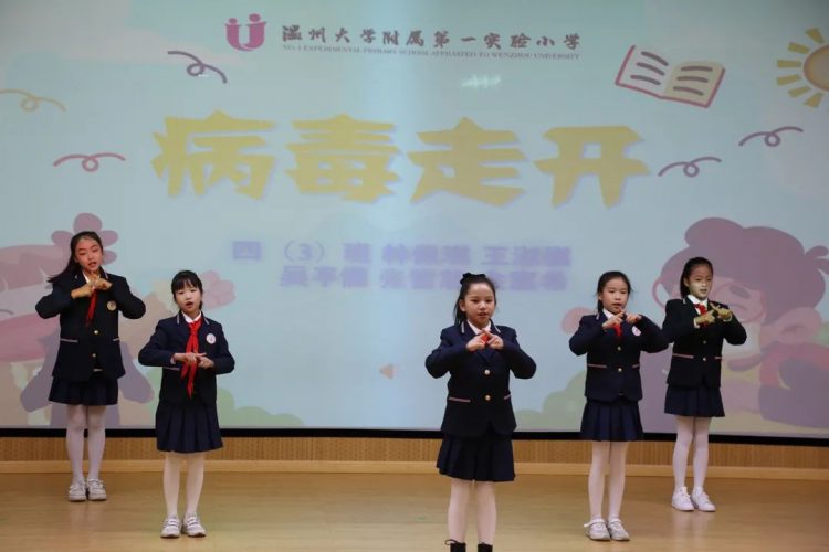 开学典礼｜萌虎迎新春，一起向未来