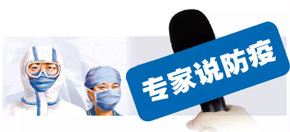 【防疫小课堂】为什么1米线是安全线？温医大附二院感染科专家给出解答