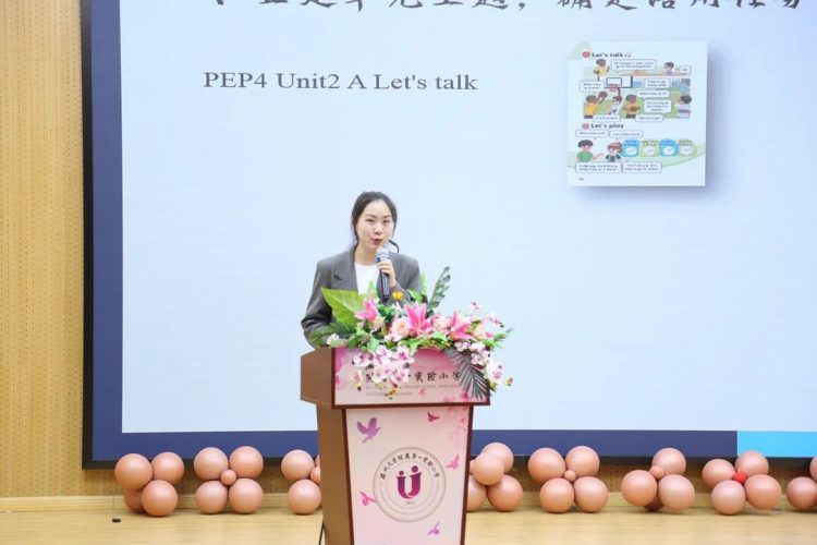 语篇意识下的真实学习探索 ——记鹿城区小学英语第二轮“备课改进”系列培训活动