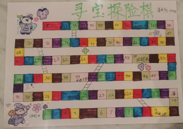 “百变棋盘”趣味足 “百花齐放”乐开怀 “百变棋盘”趣味足 “百花齐放”乐开怀