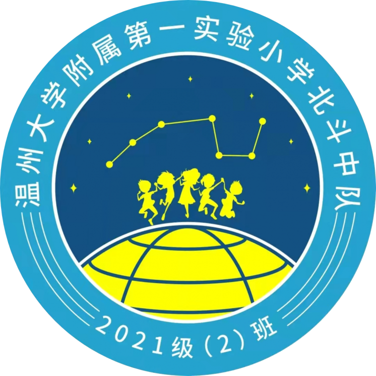 “百变棋盘”趣味足 “百花齐放”乐开怀