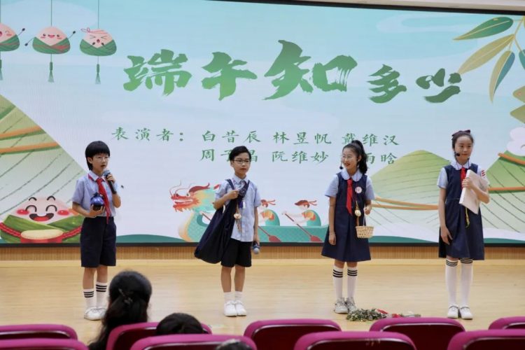 浓情端午节，弘扬爱国情——记四（5）班银河中队承办校端午主题晨会