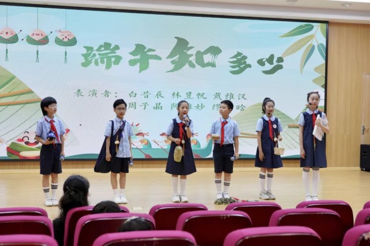 浓情端午节，弘扬爱国情——记四（5）班银河中队承办校端午主题晨会