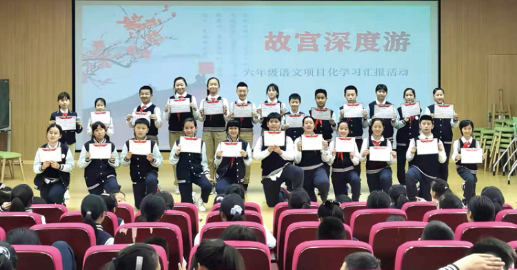 项目化学习典型案例④ | 黄玉晓  陈丽：让学习走向深度