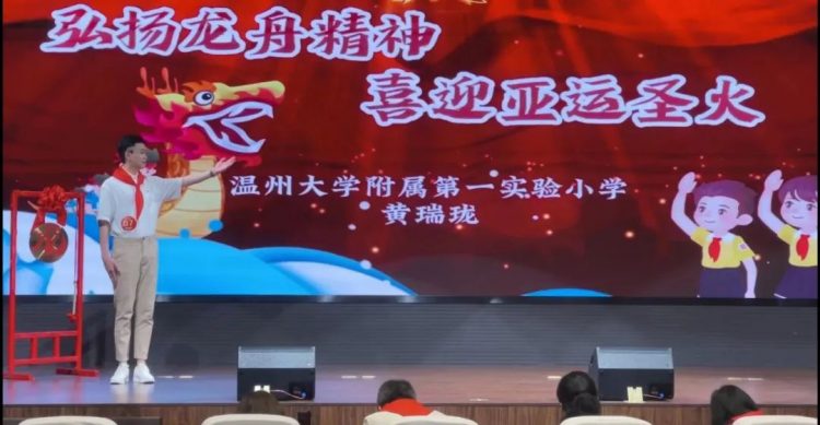 喜报|浙江省思政微队课二等奖！太厉害啦！