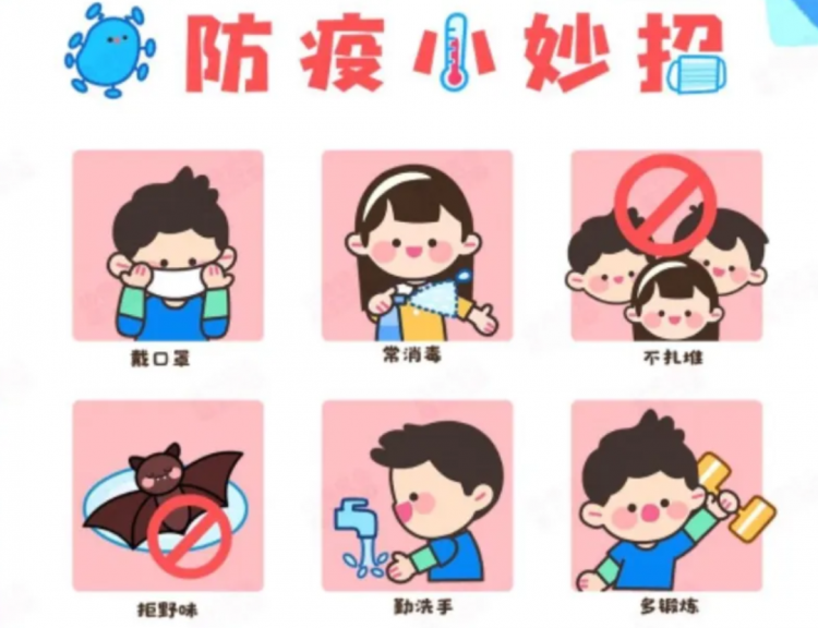 活力暑假｜致家长朋友的一封信