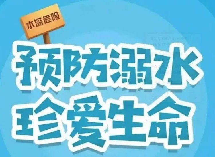活力暑假｜致家长朋友的一封信
