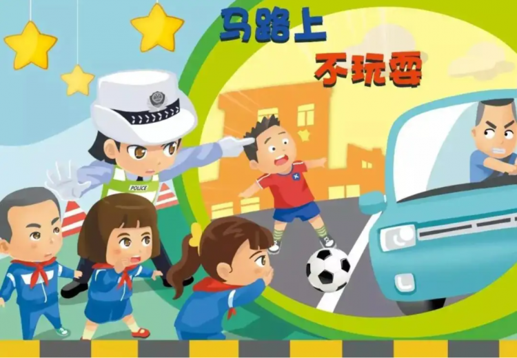 活力暑假｜致家长朋友的一封信