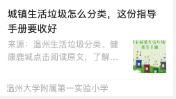 活力暑假｜致家长朋友的一封信