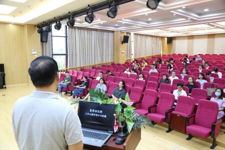 聚集新课标 探索大单元 ——博士先导，启开大单元教学之门