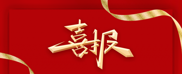 喜报:热烈祝贺我校在鹿城区中小学乒乓球比赛中取得优异成绩 喜报:热烈祝贺我校在鹿城区中小学乒乓球比赛中取得优异成绩
