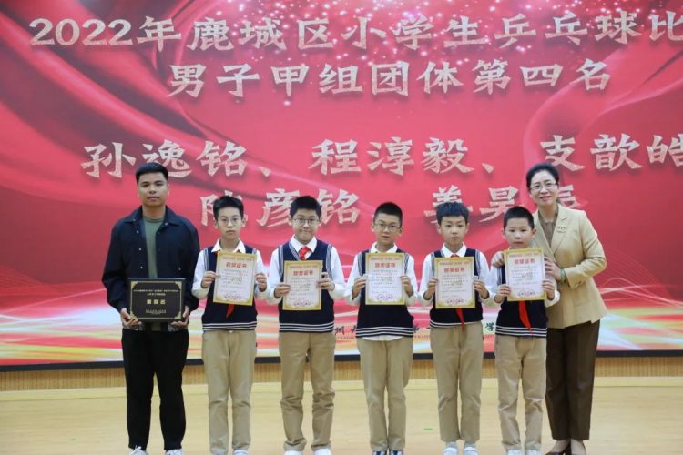 喜报：热烈祝贺我校在鹿城区中小学乒乓球比赛中取得优异成绩