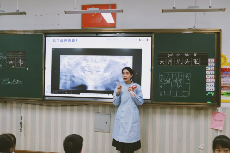 闪亮微笑从“齿”开始