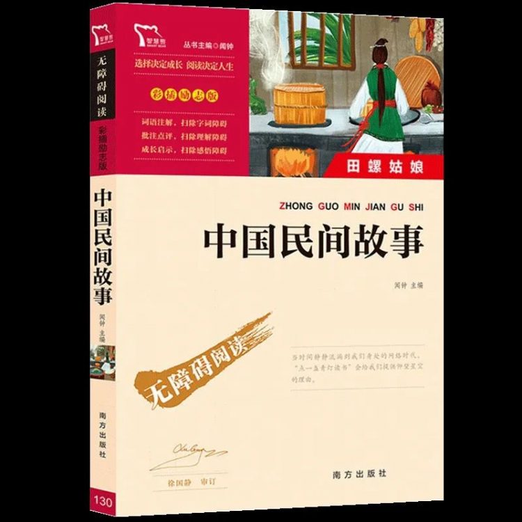 阅读沐初心，交流悦分享 ——2018（3）班飞马中队班级阅读交流会