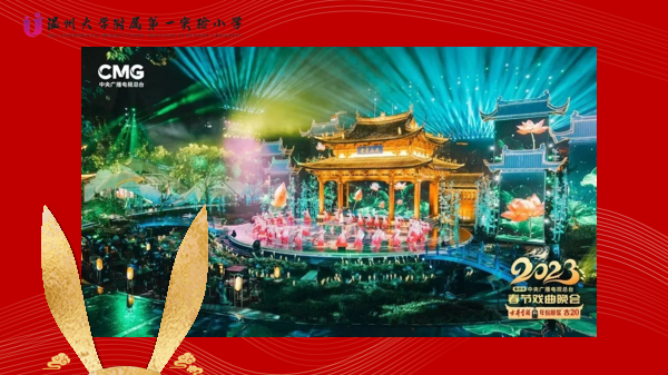 开学典礼｜萌兔迎新，兔必NO.1