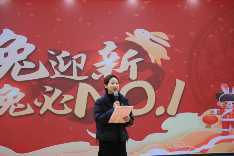 开学典礼｜萌兔迎新，兔必NO.1