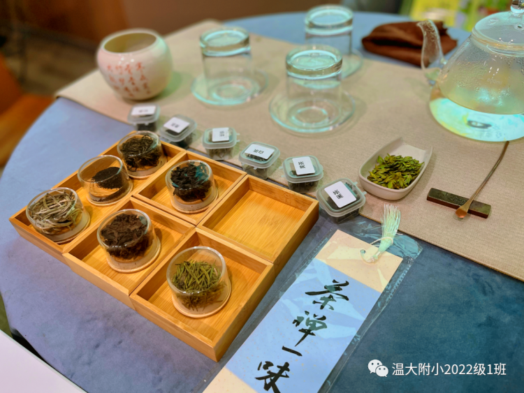 识茶艺•品茶味•懂茶礼 ——温大附小“快乐星球”中队茶艺研学活动
