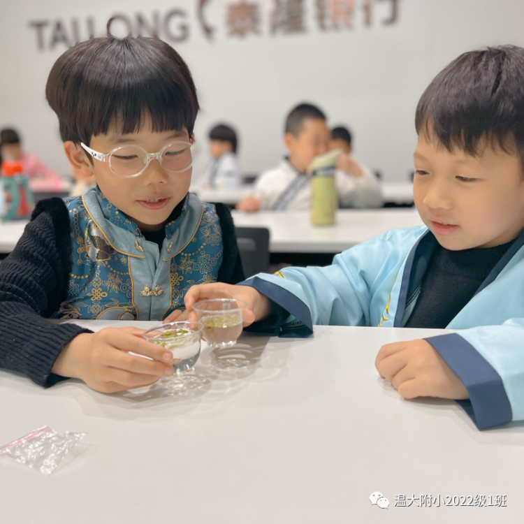 识茶艺•品茶味•懂茶礼 ——温大附小“快乐星球”中队茶艺研学活动