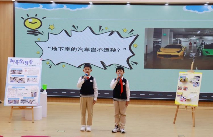 学习新常规|“奇思妙想、智创未来”主题晨会