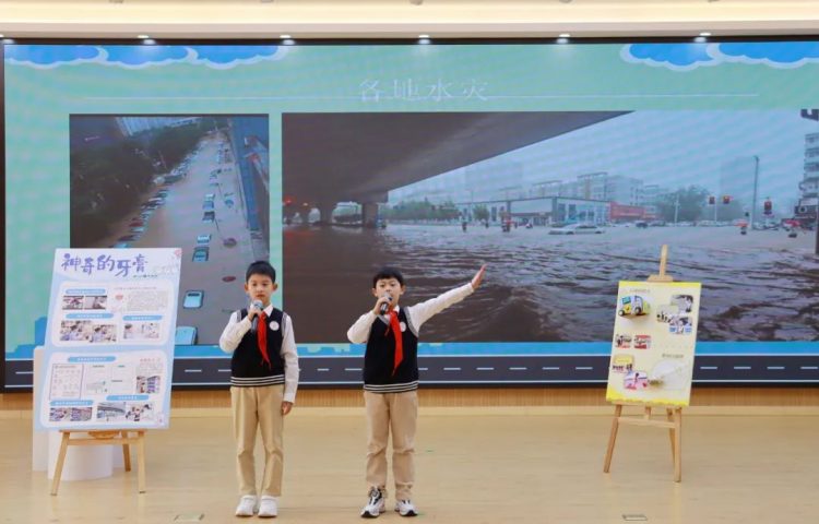 学习新常规|“奇思妙想、智创未来”主题晨会