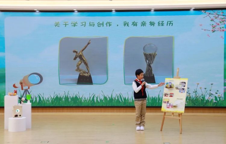 学习新常规|“奇思妙想、智创未来”主题晨会