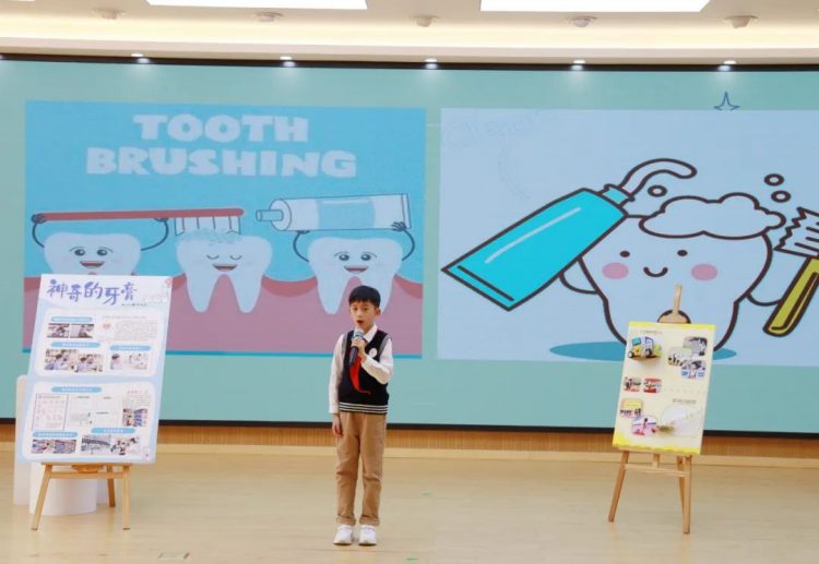 学习新常规|“奇思妙想、智创未来”主题晨会