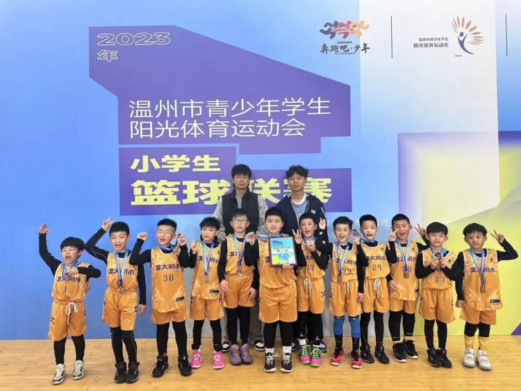 喜报|我校篮球队在温州市篮球比赛中再创佳绩