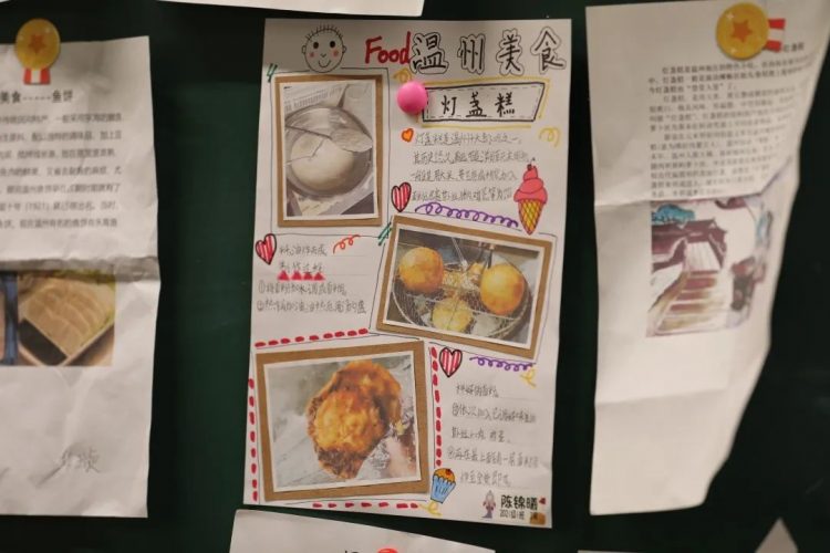 探寻温州“老味道”——记神舟中队走进温州传统美食