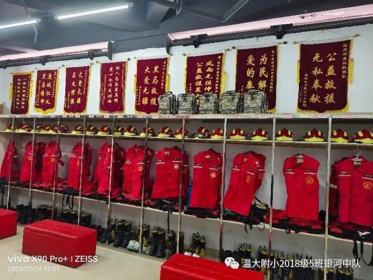 走进黑马救援队——记银河中队研学实践活动 走进黑马救援队——记银河中队研学实践活动