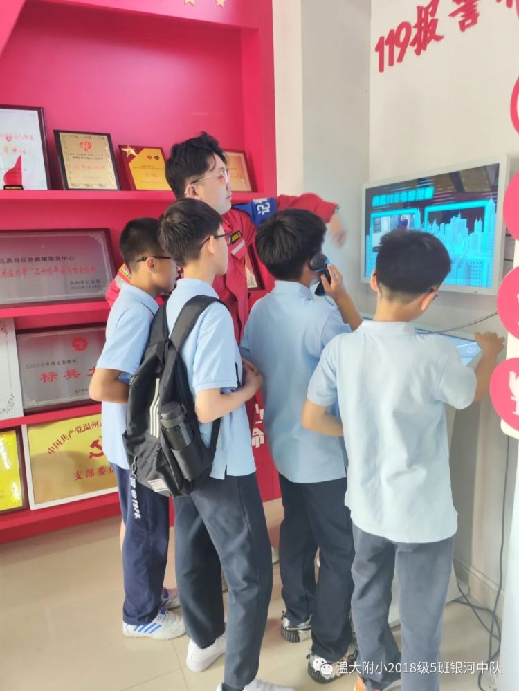 走进黑马救援队——记银河中队研学实践活动 走进黑马救援队——记银河中队研学实践活动