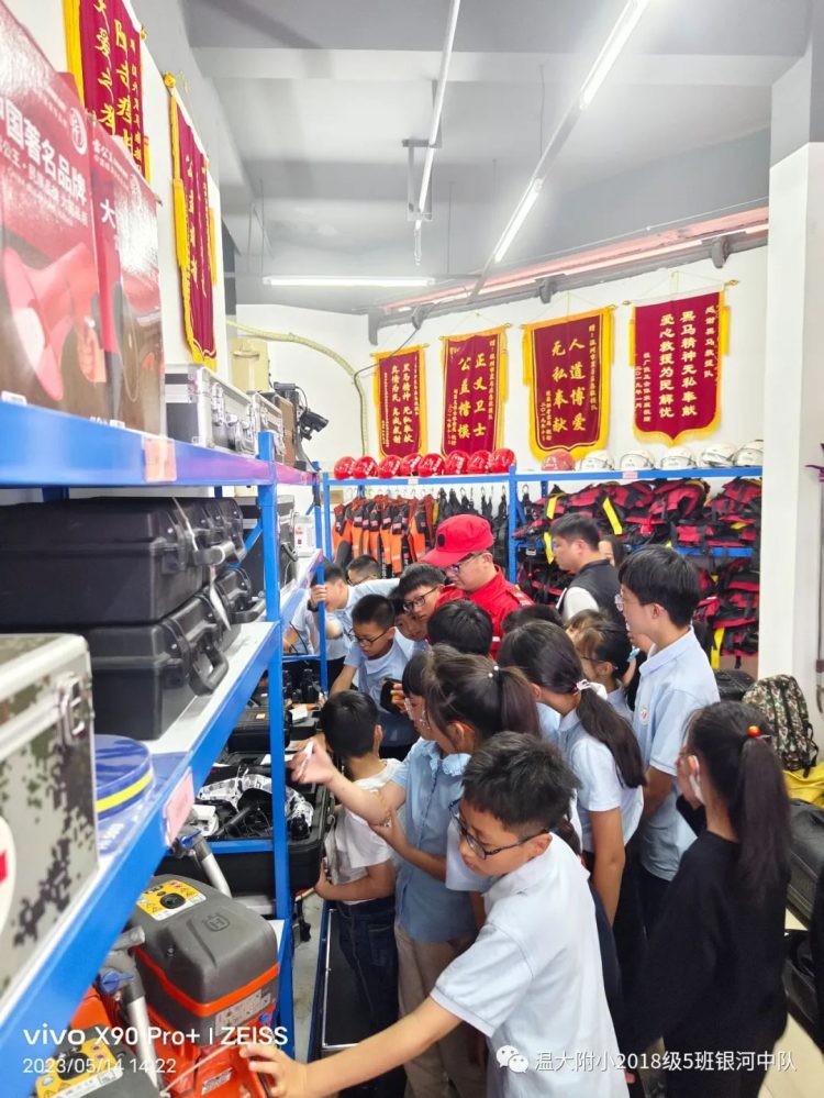 走进黑马救援队——记银河中队研学实践活动 走进黑马救援队——记银河中队研学实践活动