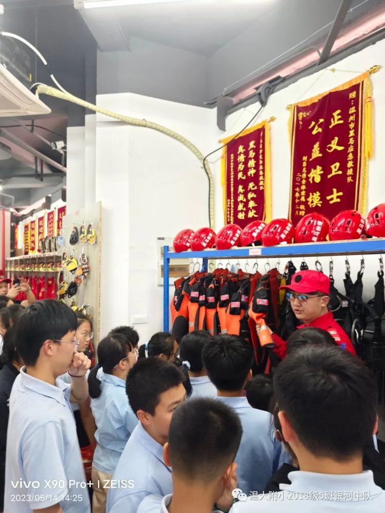走进黑马救援队——记银河中队研学实践活动 走进黑马救援队——记银河中队研学实践活动