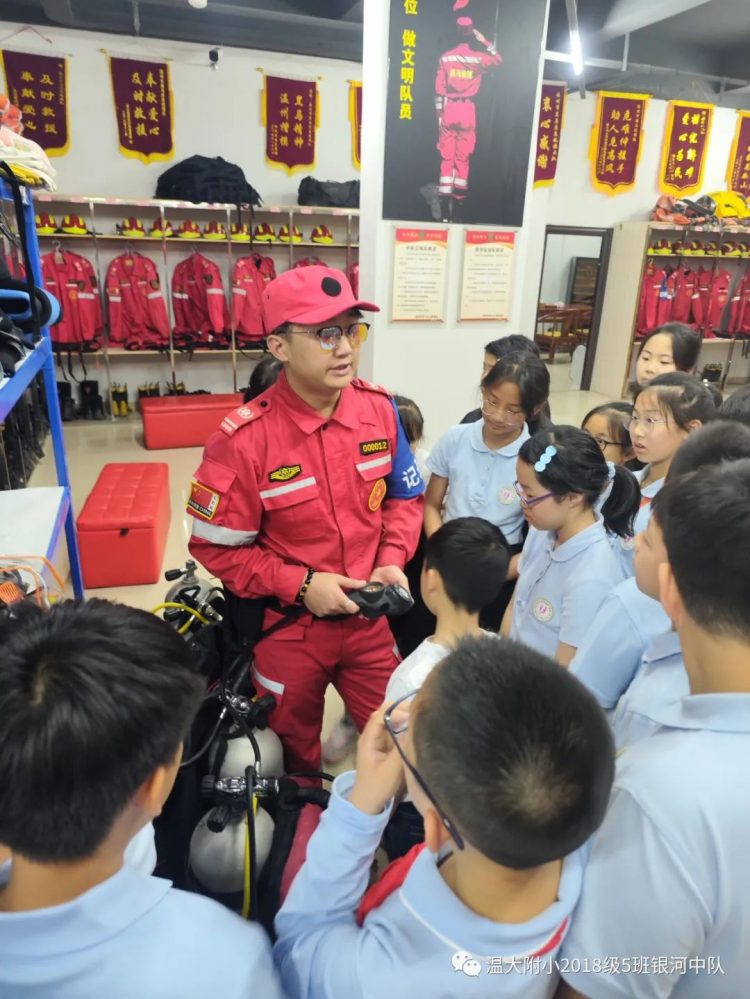 走进黑马救援队——记银河中队研学实践活动 走进黑马救援队——记银河中队研学实践活动