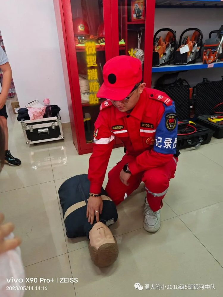 走进黑马救援队——记银河中队研学实践活动 走进黑马救援队——记银河中队研学实践活动