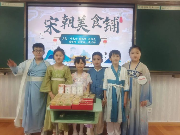 “赶”宋朝 初研学 青子中队宋韵主题班会来啦! “赶”宋朝 初研学 青子中队宋韵主题班会来啦!