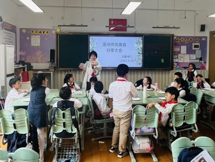 寻味美食 品味乡情 ——记温大附小鸿雁中队的美好“食”光 寻味美食 品味乡情 ——记温大附小鸿雁中队的美好“食”光