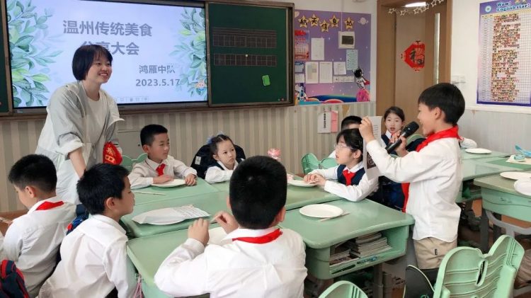 寻味美食 品味乡情 ——记温大附小鸿雁中队的美好“食”光 寻味美食 品味乡情 ——记温大附小鸿雁中队的美好“食”光