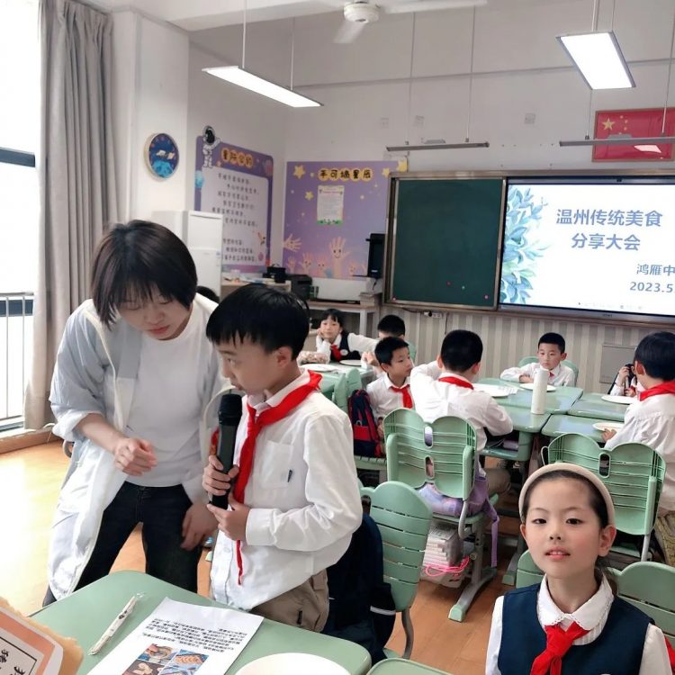 寻味美食 品味乡情 ——记温大附小鸿雁中队的美好“食”光 寻味美食 品味乡情 ——记温大附小鸿雁中队的美好“食”光