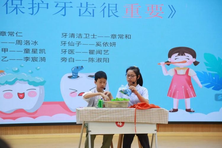爱牙护牙,从小做起——记2018级4班满天星中队承办校主题晨会 爱牙护牙,从小做起——记2018级4班满天星中队承办校主题晨会