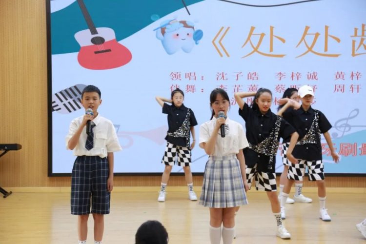 爱牙护牙,从小做起——记2018级4班满天星中队承办校主题晨会 爱牙护牙,从小做起——记2018级4班满天星中队承办校主题晨会