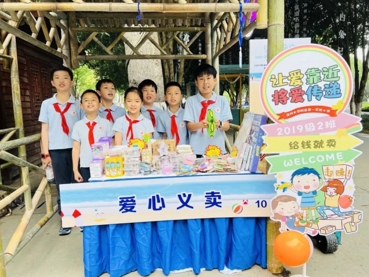 寸草心报答社会情  ——记未来星中队九山公园义卖活动
