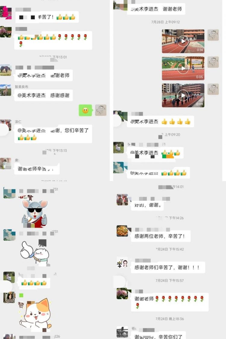 援川千里，倾情倾智——温大附小教师对口支援四川壤塘县