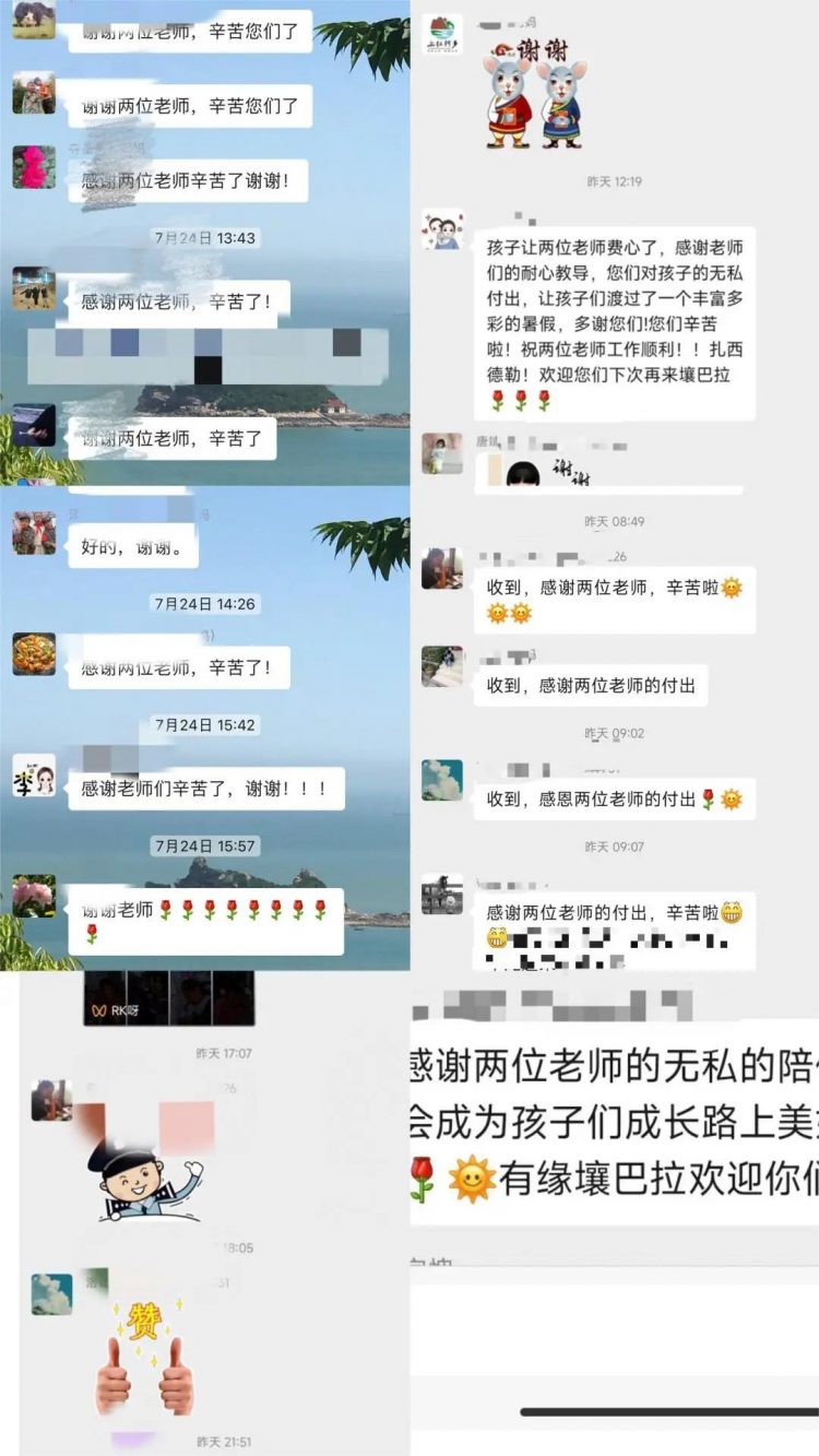 援川千里，倾情倾智——温大附小教师对口支援四川壤塘县