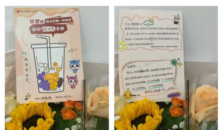 提灯引梦大先生 永葆热爱附小人——温大附小庆祝教师节活动 提灯引梦大先生 永葆热爱附小人——温大附小庆祝教师节活动
