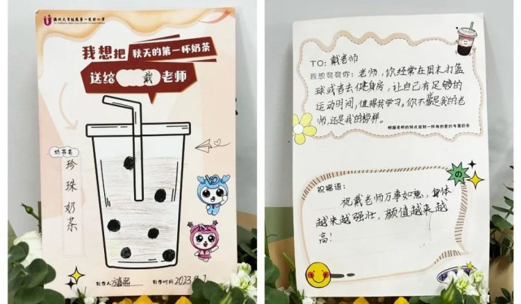 提灯引梦大先生 永葆热爱附小人——温大附小庆祝教师节活动 提灯引梦大先生 永葆热爱附小人——温大附小庆祝教师节活动