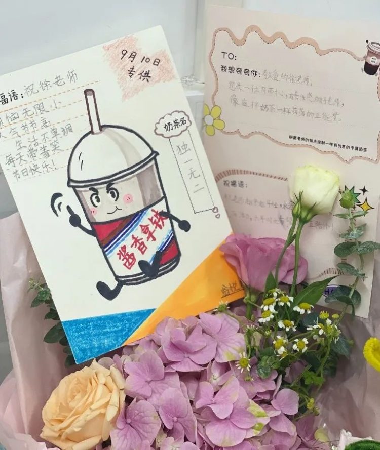 提灯引梦大先生 永葆热爱附小人——温大附小庆祝教师节活动 提灯引梦大先生 永葆热爱附小人——温大附小庆祝教师节活动