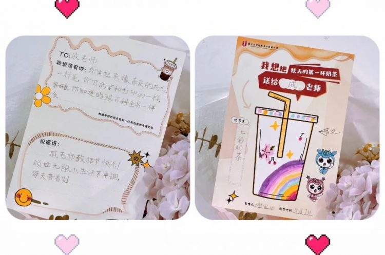 提灯引梦大先生 永葆热爱附小人——温大附小庆祝教师节活动 提灯引梦大先生 永葆热爱附小人——温大附小庆祝教师节活动