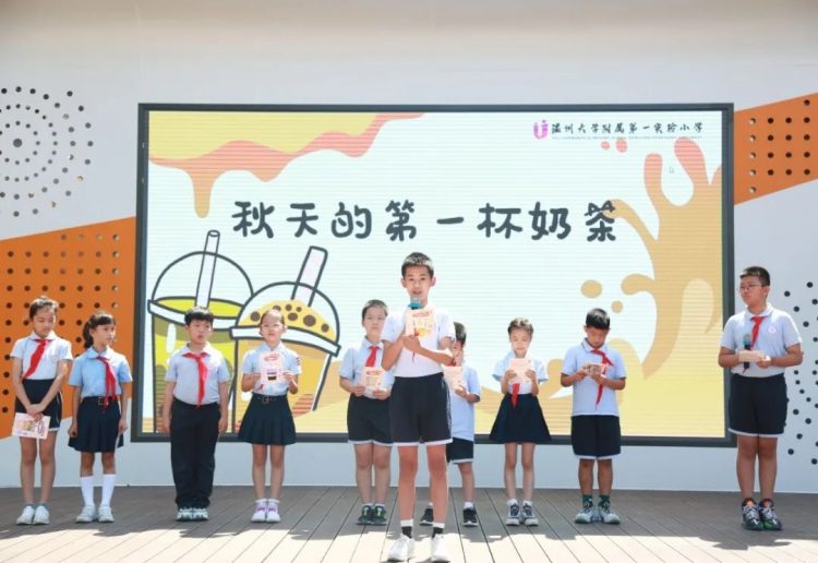 提灯引梦大先生 永葆热爱附小人——温大附小庆祝教师节活动 提灯引梦大先生 永葆热爱附小人——温大附小庆祝教师节活动