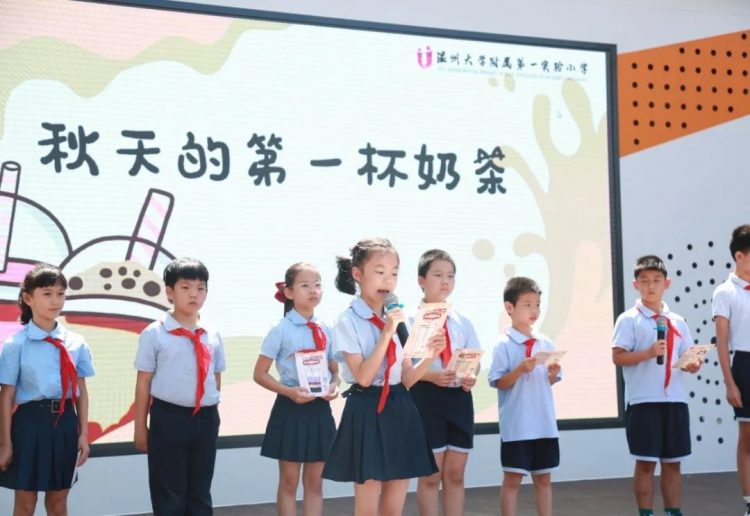提灯引梦大先生 永葆热爱附小人——温大附小庆祝教师节活动 提灯引梦大先生 永葆热爱附小人——温大附小庆祝教师节活动