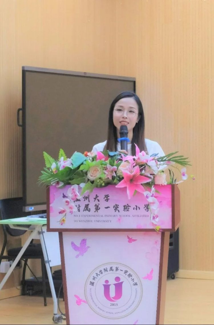 提灯引梦大先生 永葆热爱附小人——温大附小庆祝教师节活动 提灯引梦大先生 永葆热爱附小人——温大附小庆祝教师节活动